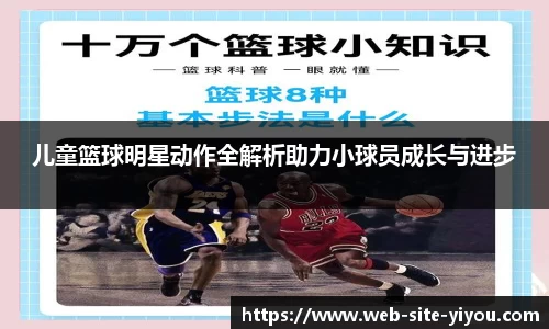易游集团