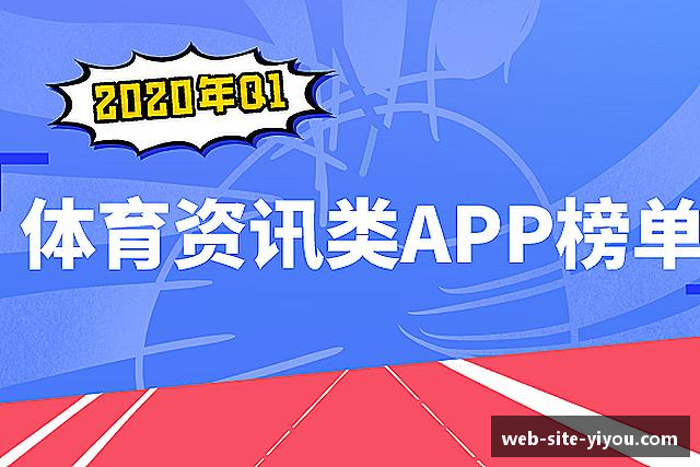 发现易游YY集团