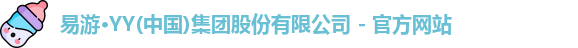 易游YY集团